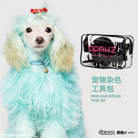 染色工具套装 OPAWZ小爪印