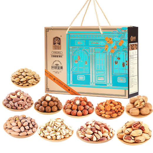 臻味-1.3kg环球坚果礼盒 商品图3