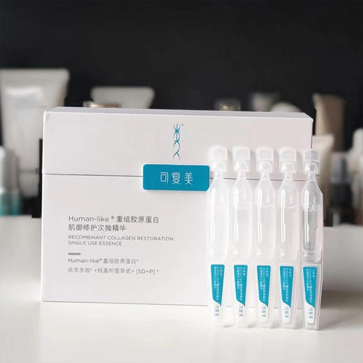 可复美胶原棒修复次抛（套拆10支） 商品图4