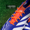 小李子ADIDAS阿迪达斯猎鹰LEAGUE中端TF碎钉成人足球鞋男ID0910 商品缩略图3
