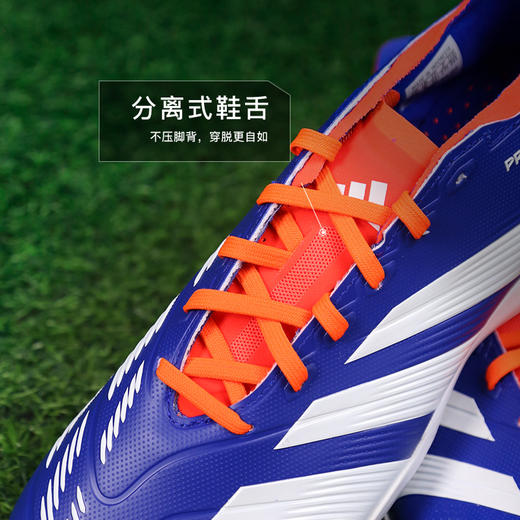 小李子ADIDAS阿迪达斯猎鹰LEAGUE中端TF碎钉成人足球鞋男ID0910 商品图3