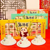 王老五麻将298四川成都特产礼品创意传统伴手零食中式糕点礼盒 商品缩略图2