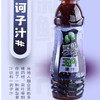 玉丹诃子汁饮料256ml/瓶 商品缩略图0