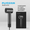 【奥莱专区】【家居】飞科（FLYCO）电吹风 FH6370 商品缩略图6