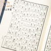 【绝版好书】《续甲骨文编》16开精装980页，1993年艺文出版社出版 商品缩略图2