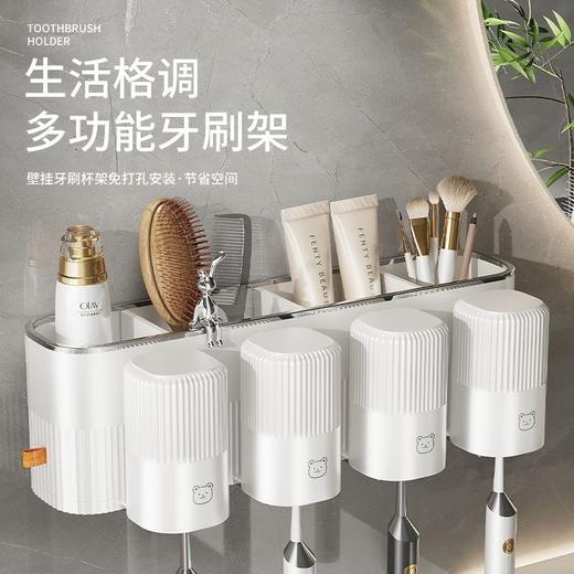 牙刷置物架免打孔刷牙漱口杯子卫生间挤牙膏神器牙刷杯套装壁挂式 商品图3