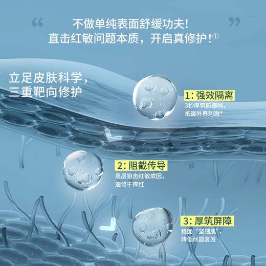 【套组】【新品上市】Evereden安唯伊婴儿亲护双萃A.D身体乳200ml+万用膏28ml 商品图6