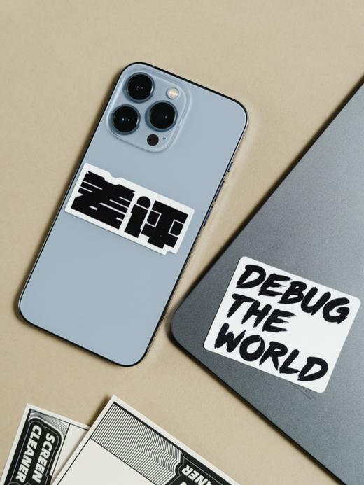 DEBUG THE WORLD屏幕清洁贴 商品图5