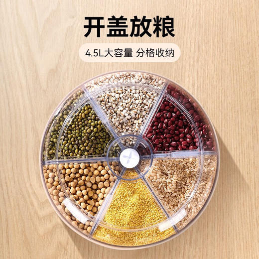 苏泊尔（SUPOR）食物储存器防虫防潮大容量杂粮旋转米桶 KGF24AG10 商品图1