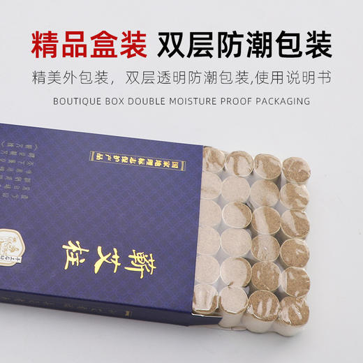 【送艾灸全钢盒+布袋！正宗蕲艾柱三年陈艾条棒】艾叶纸卷制陈艾条棒家用，火力温和热而不燥渗透力强直达肌底，蕲春纯艾草无烟熏盒艾灸柱官方旗舰店QQ 商品图4