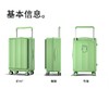 宽拉杆行李箱前置开口多功能旅行箱女密码皮箱子男拉杆箱商务新款 商品缩略图6