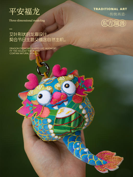 【端午手作礼】出水福龙 商品图1
