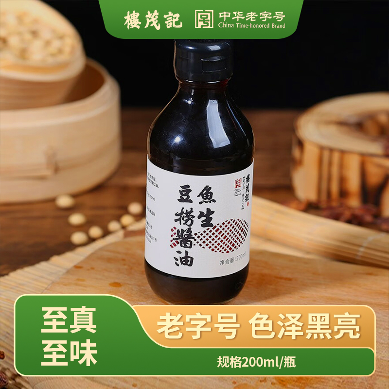 楼茂记鱼生豆捞酱油