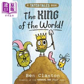 【中商原版】桥梁漫画 土豆故事2 Tater Tales The King of the World 英文原版 儿童幽默漫画故事 搞笑图画图像小说 8岁以上