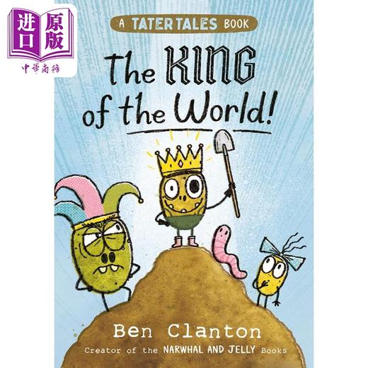 【中商原版】桥梁漫画 土豆故事2 Tater Tales The King of the World 英文原版 儿童幽默漫画故事 搞笑图画图像小说 8岁以上 商品图0