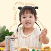 【杏林方记】有机山药炭烧棒 130g 商品缩略图1
