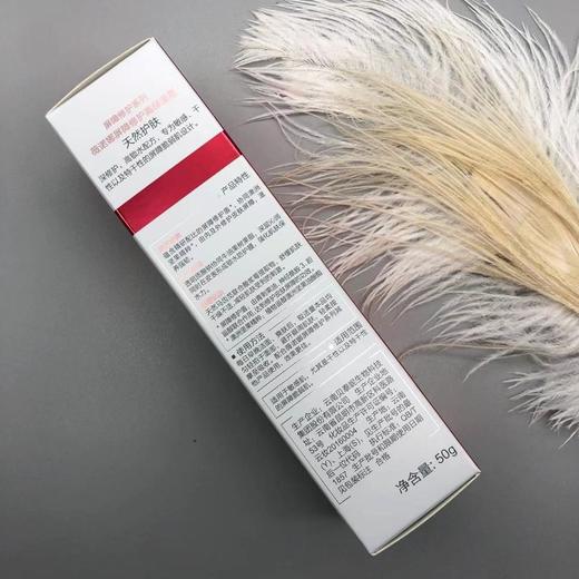 薇诺娜屏障修护高保湿霜50g/瓶 商品图2