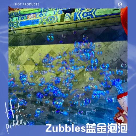 紫色泡泡水补充液春节郊游踏青儿童玩具吹泡泡通用可褪色 商品图9