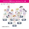 有货日本正版LoveLive! 缪斯Snowhalation Ver.立牌周边谷子 商品缩略图0