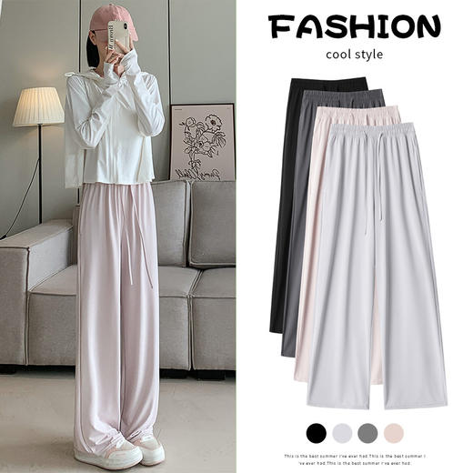 【“美炸”你的小众单品美颜裤】粉色防晒裤女夏季薄款高腰垂感宽松直筒休闲阔腿裤凉凉冰丝运动裤，轻松无束缚，感舒适的穿着体验。ry 商品图1