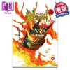 【中商原版】漫画 火云邪神传 珍藏本 4 硬皮版 新著龙虎门前传 附赠中商限定特典明信片1张 黄玉郎 邱福龙 港版画册书 文化传信出版 商品缩略图1
