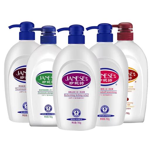 珍妮诗洗发露系列 760g/瓶 商品图0