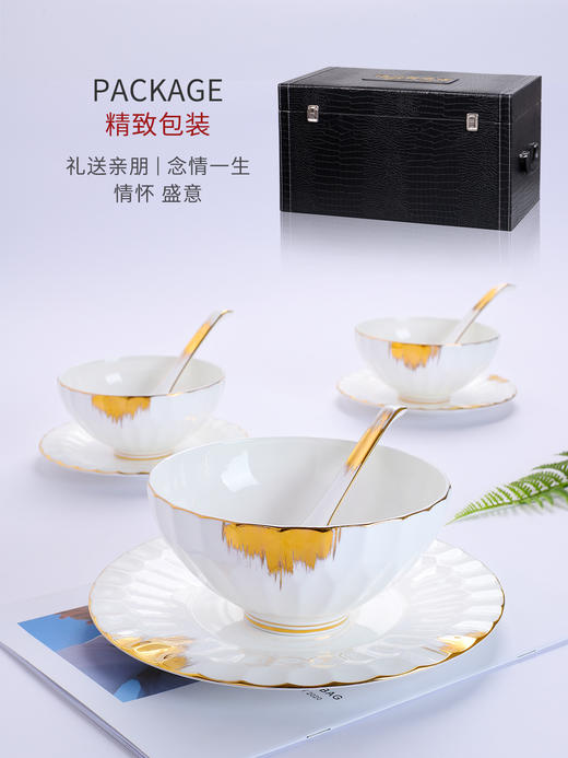 【特惠6折，仅1套，无货退款】轻奢骨瓷餐具套装欧式创意现代简约碗碟套装家用碗盘碟送礼陶瓷碗流金岁月 商品图2