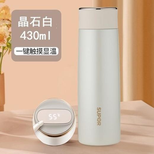 苏泊尔（SUPOR）智晓保温杯高真空铜芯保温保冷316L不锈钢LED屏显杯身钢琴烤漆工艺 KC43HW10晶石白430ML 商品图0
