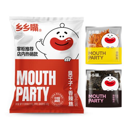 【品牌直发】拍1发45包【湖南本土老牌！乡乡嘴香辣丝臭干子组合】香辣筋爽 甄选好食材 3分甜7分辣 含大豆膳食纤维粉 便携小方袋 现代化工厂 品质严控，20g/包 商品图2