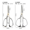 「9.9元包邮！多功能厨房剪」不锈钢剪刀厨房家用多功能鸡骨剪食物烤肉剪子金银色喜庆剪用品 商品缩略图2