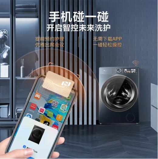 小天鹅（LittleSwan）（202721）全自动洗衣机滚筒 10公斤大容量家用变频滚筒洗衣机 智能投放 超薄自由嵌入 蓝氧特渍净 水魔方护色 超微净泡洗 TG100MS19ILZ 商品图4