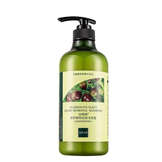 仙维娜去屑洗发露系列 350ml/瓶 商品图3