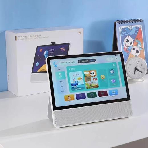 华为小精灵学习智慧屏 购机可享换新补贴直降1300元，到手价至低1399元 商品图3