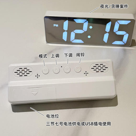 【灯光柔和 时尚实用！】镜里穿越时空，梦中与自己相遇。温度提醒，声控触发。LED简约镜面电子闹钟化妆镜，学生上班族必备，USB电池两用，让懒惰的你方便起床，告别贪睡！ 商品图3