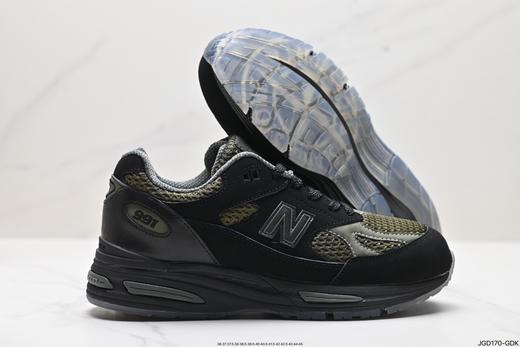 新百伦New Balance 991v2经典复古运动跑步鞋U991VS2男女鞋 商品图4