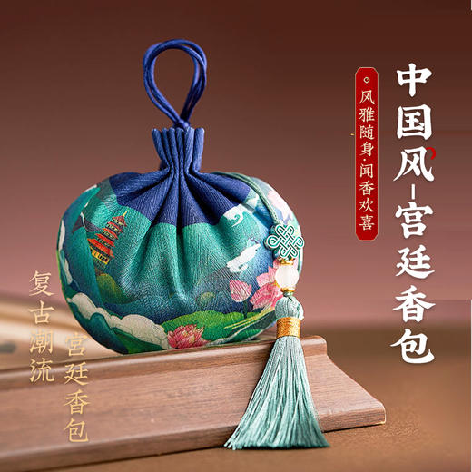 香囊鹅梨帐中香香囊苍术熏香艾草艾叶香包 商品图1