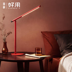 AA级护眼智能台灯