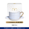俄皇LOMONOSOV欧式下午茶杯子STAR系列高档精致骨瓷咖啡杯碟套装 商品缩略图0