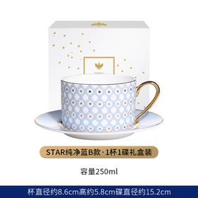 俄皇LOMONOSOV欧式下午茶杯子STAR系列高档精致骨瓷咖啡杯碟套装