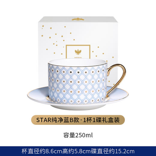 俄皇LOMONOSOV欧式下午茶杯子STAR系列高档精致骨瓷咖啡杯碟套装 商品图0