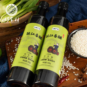 CY-三年陈镇江香醋500g*3瓶