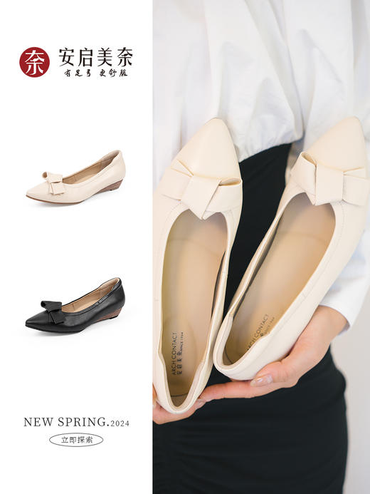 ARCH CONTACT安启美奈浅口单鞋坡跟绵羊皮尖头中跟单鞋52907-1 商品图0