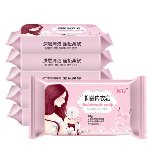【私密呵护新体验❗️女士专用内衣皂】奢享贴身健康专护，温和配方不伤手，甄选植物精粹，分解顽固血渍香味持久留香去污家用实惠装L 商品图3
