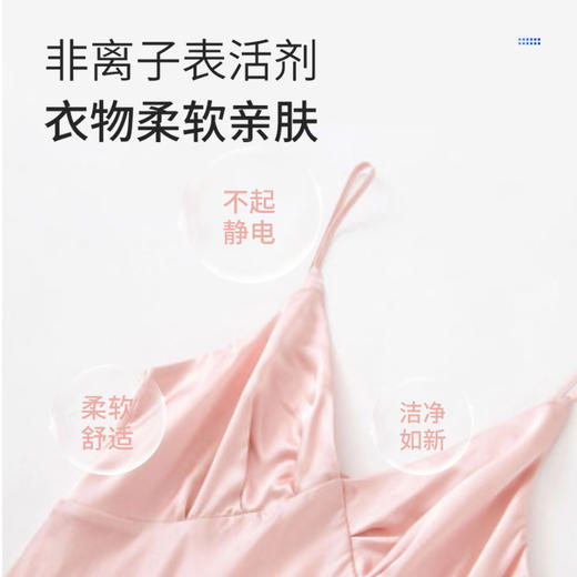 满婷除螨洗衣液 1.6L 商品图2