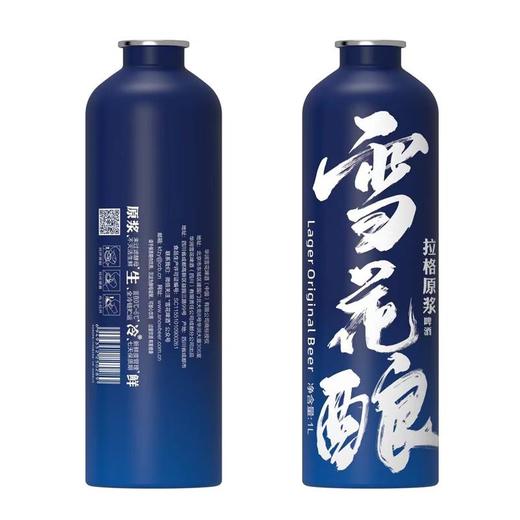 雪花酿拉格原浆啤酒1L/瓶 商品图0