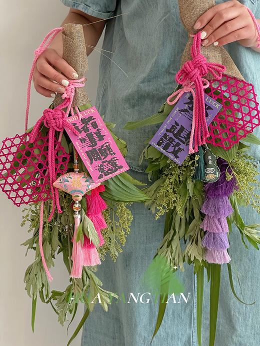 端午艾草祈福挂件 · 福禄（香囊同色系随机搭配） 商品图0