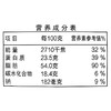 7S烤花生仁80g 商品缩略图2