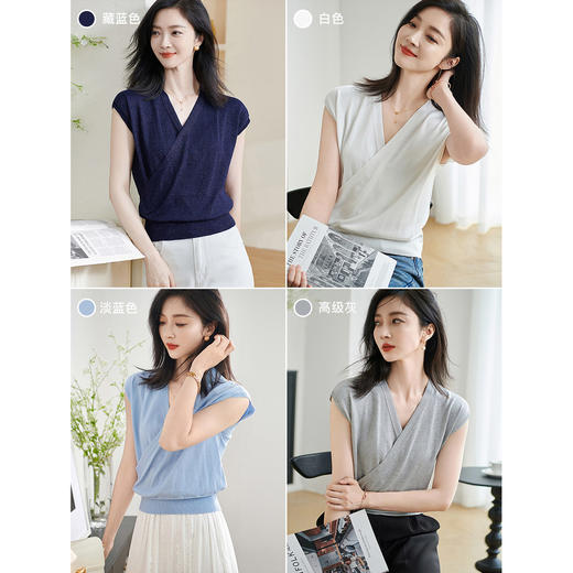 米思阳【重工冰丝高弹针织衫】2025夏季通勤职场v领休闲薄上衣女1053 商品图2
