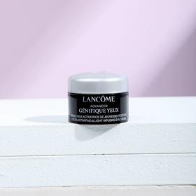 兰蔻小黑瓶发光眼霜 保湿滋润熬夜眼霜焕亮5ml*4瓶