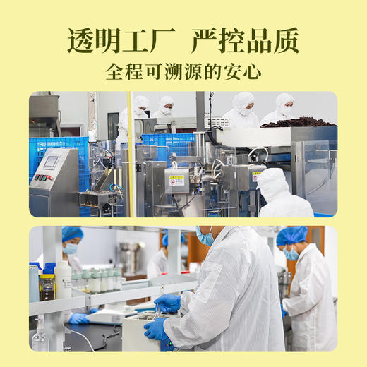 太丰·小傲骄牛肉干 125g 商品图4